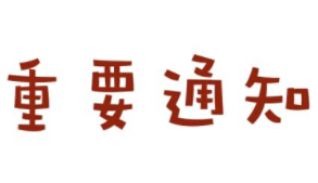 ґcףܛ(lin)Ͼԇ\(yn)I