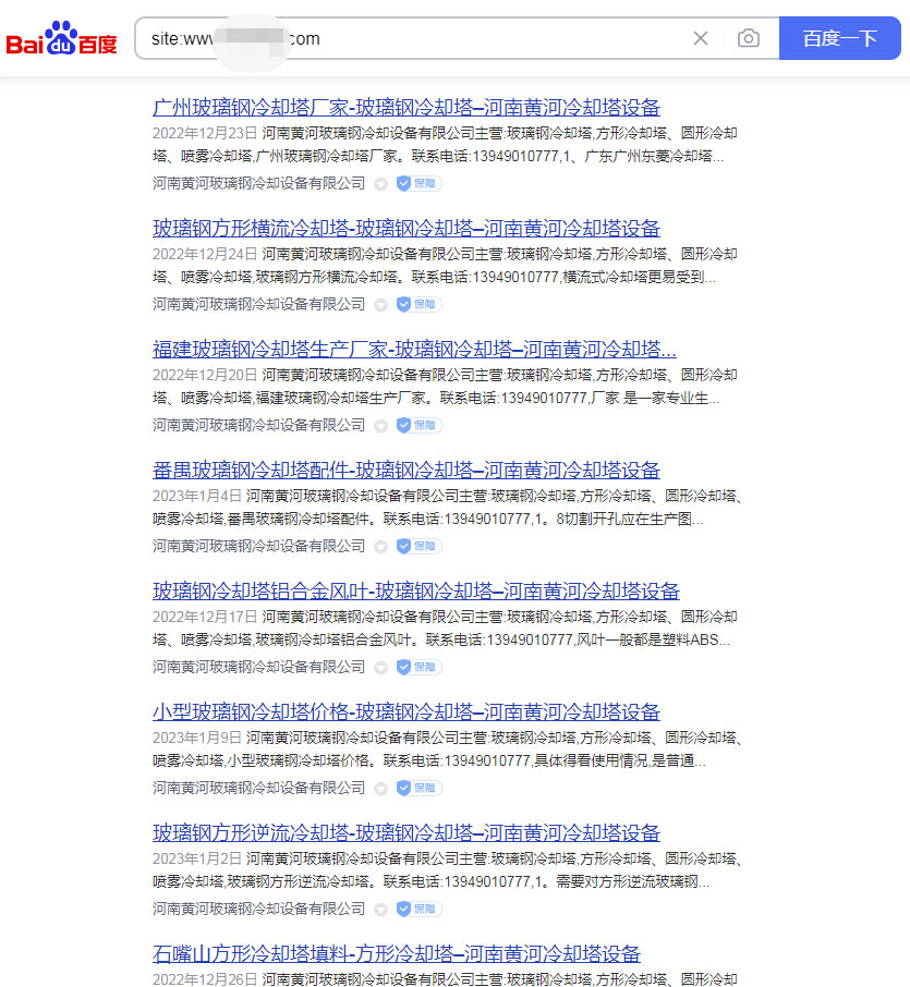 ٶ䛃(yu)_(d)(bio)SӲ