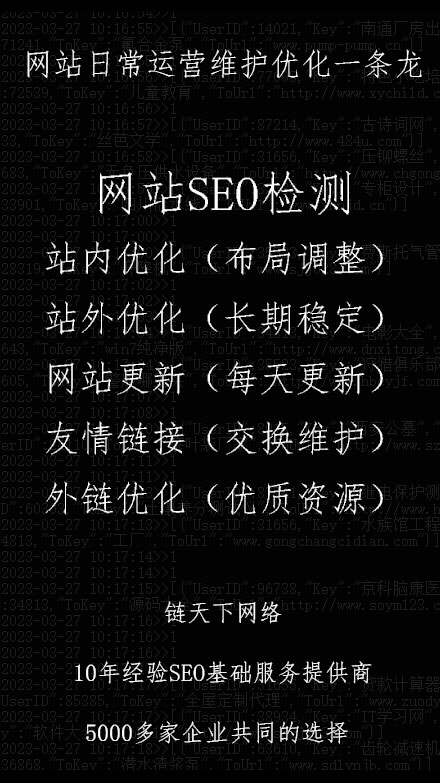 W(wng)վSEOйһX