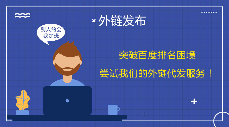 朴l(f)У|(zh)SEOЧ